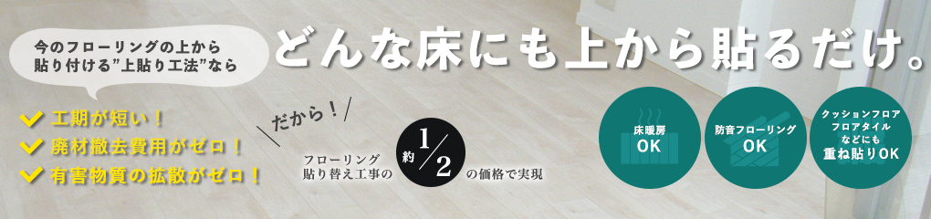 ご注意ください