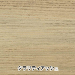 クラリティアッシュ